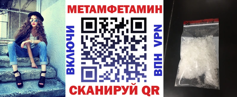 Купить где  Весьегонск  Amphetamine 97% 