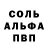 Alpha PVP мука Aldiar Akbi