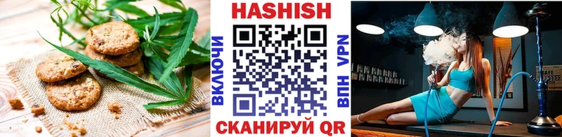 Купить  Весьегонск  Еда ТГК марихуана 