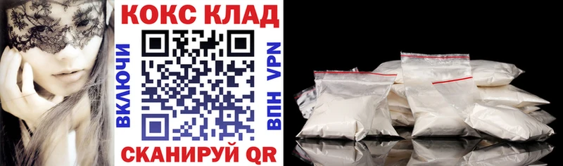 КОКАИН Боливия  Купить закладки  Весьегонск 