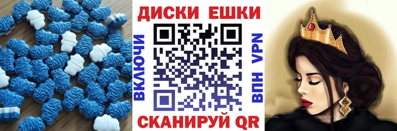 Купить закладки  Весьегонск  ЭКСТАЗИ DUBAI 