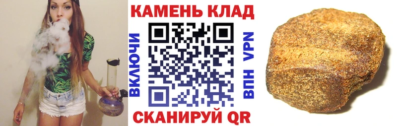 ГАШ hashish  Купить закладки  Весьегонск 