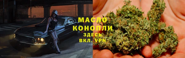 гашишное масло Богданович