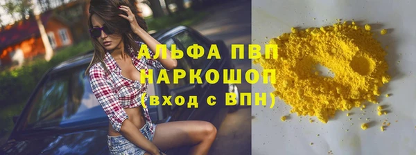 кокаин перу Туринск