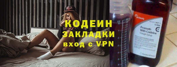 ПСИЛОЦИБИНОВЫЕ ГРИБЫ Богородск