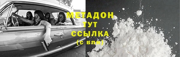 гашишное масло Богданович