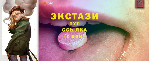 ПСИЛОЦИБИНОВЫЕ ГРИБЫ Богородск