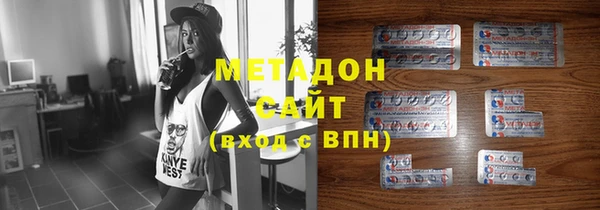 ПСИЛОЦИБИНОВЫЕ ГРИБЫ Богородск