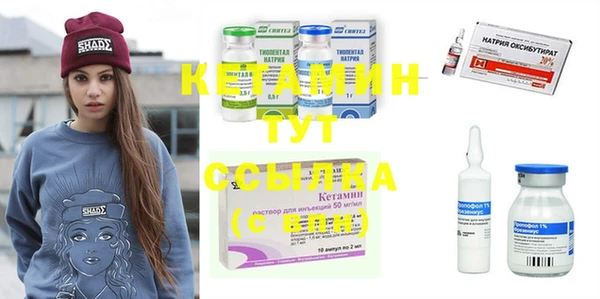 крисы Богородицк