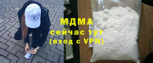 гашишное масло Богданович
