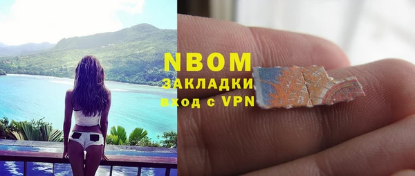 ПСИЛОЦИБИНОВЫЕ ГРИБЫ Богородск