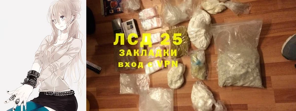 гашишное масло Богданович