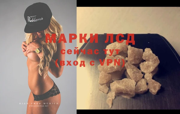 ПСИЛОЦИБИНОВЫЕ ГРИБЫ Богородск