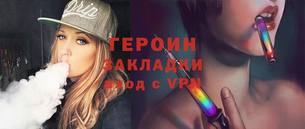 ПСИЛОЦИБИНОВЫЕ ГРИБЫ Богородск