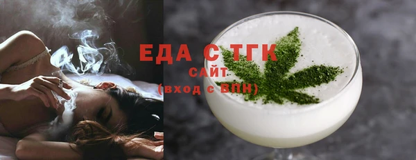 крисы Богородицк
