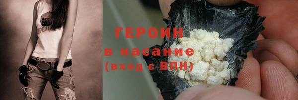 гашишное масло Богданович