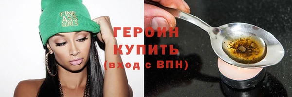 ПСИЛОЦИБИНОВЫЕ ГРИБЫ Богородск
