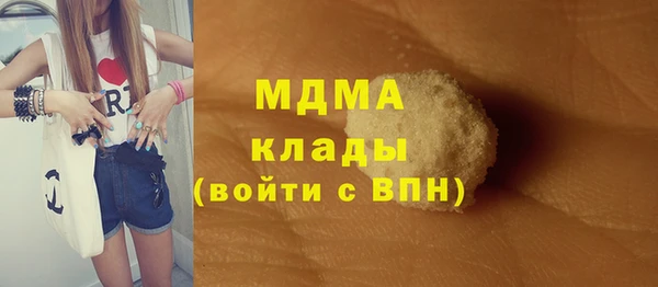 ПСИЛОЦИБИНОВЫЕ ГРИБЫ Богородск