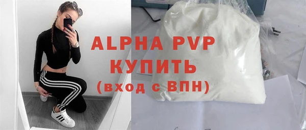 гашишное масло Богданович