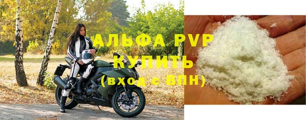ПСИЛОЦИБИНОВЫЕ ГРИБЫ Богородск