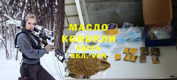 гашишное масло Богданович