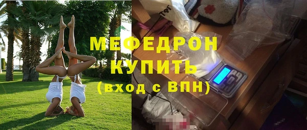 ПСИЛОЦИБИНОВЫЕ ГРИБЫ Богородск