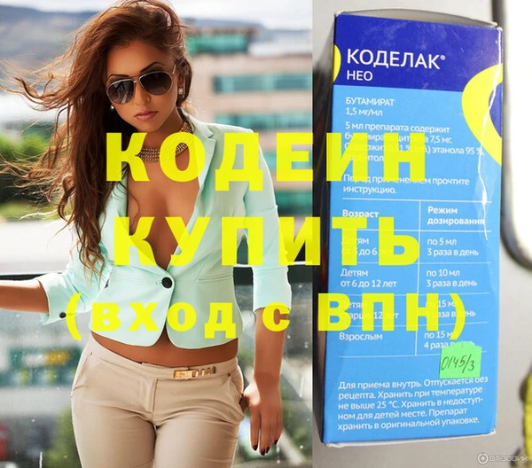 ПСИЛОЦИБИНОВЫЕ ГРИБЫ Богородск
