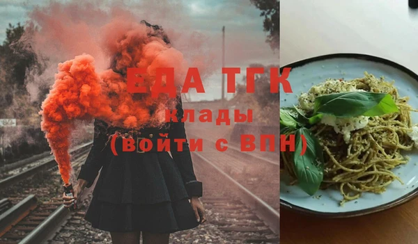 ПСИЛОЦИБИНОВЫЕ ГРИБЫ Богородск
