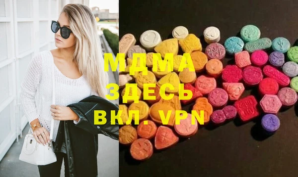 ПСИЛОЦИБИНОВЫЕ ГРИБЫ Богородск