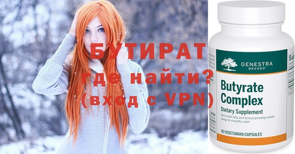 крисы Богородицк