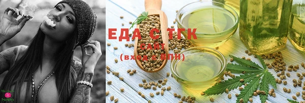 гашишное масло Богданович