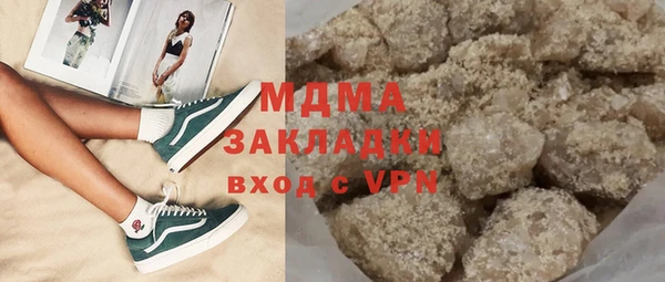 гашишное масло Богданович