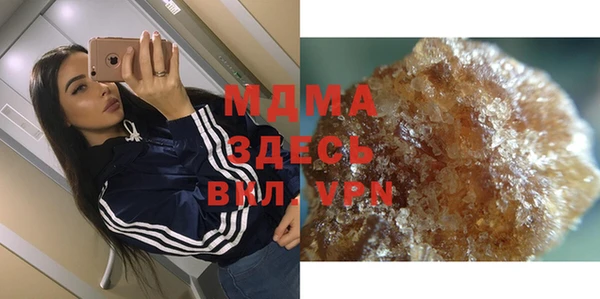ПСИЛОЦИБИНОВЫЕ ГРИБЫ Богородск
