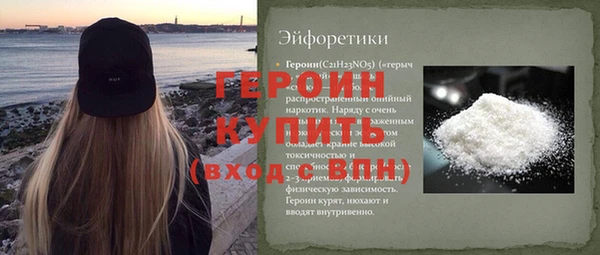 крисы Богородицк