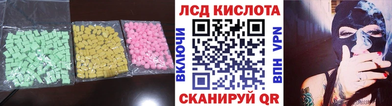 Купить Весьегонск LSD-25 экстази ecstasy
