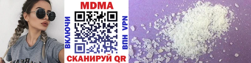 MDMA кристаллы  Купить  Весьегонск 