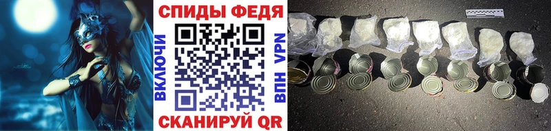 Первитин Декстрометамфетамин 99.9%  Купить закладки  Весьегонск 
