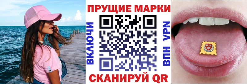 Купить  Весьегонск  Марки N-bome 1500мкг 