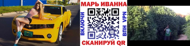 Канабис OG Kush  Купить где  Весьегонск 